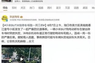 哈姆谈詹姆斯交易讨论：老板和总经理会处理这件事