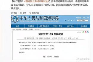 雷竞技最新网站是多少截图2